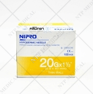 เข็มฉีดยา เบอร์ 20Gx1 1/2" | ศูนย์รวมเครื่องมือแพทย์ - Siritorn Medical