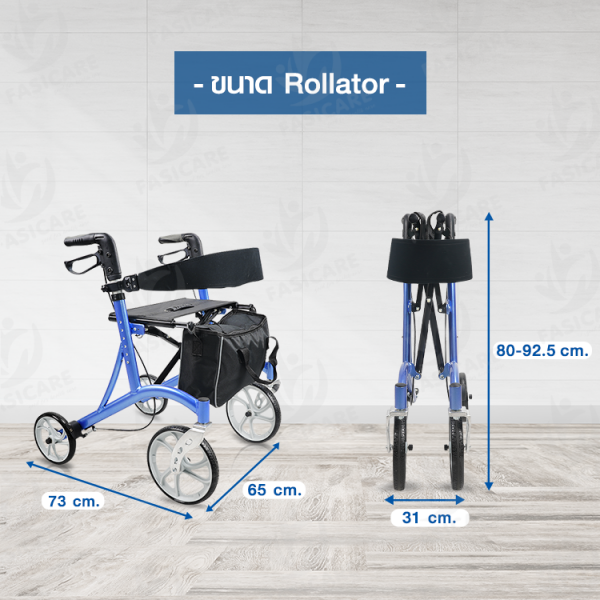 รถหัดเดินสีฟ้า Rollator รุ่น 516B สีฟ้า - Image 2