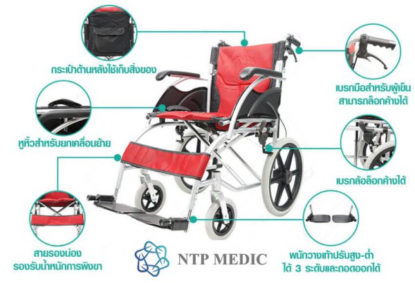 รถเข็นผู้ป่วย วีลแชร์ อะลูมิเนียมอัลลอย รุ่น FAL-113 - Image 5