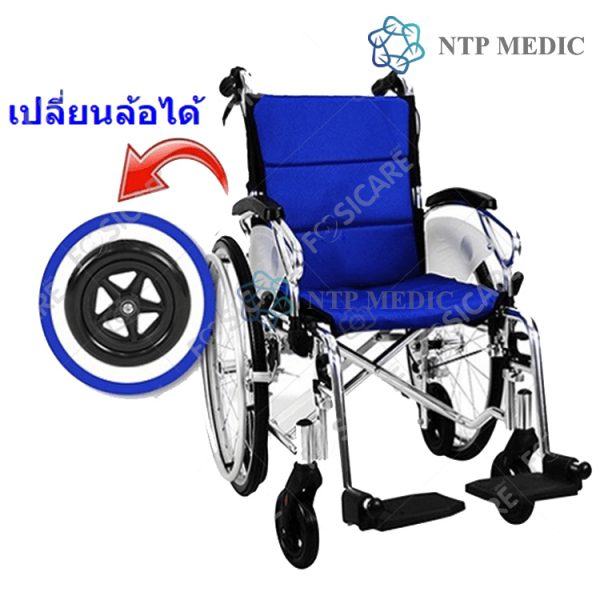 รถเข็นอะลูมิเนียมอัลลอย รุ่น FAL-118 BL - Image 3