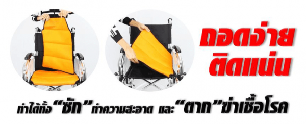รถเข็นอะลูมิเนียมอัลลอย รุ่น FAL-118 OR - Image 7