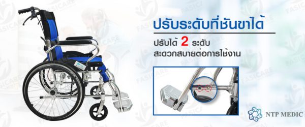 รถเข็นอะลูมิเนียมอัลลอย รุ่น FAL-122BL - Image 6