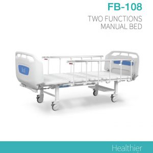 เตียงผู้ป่วยมือหมุน 2 ไกร์ รุ่น FB-108