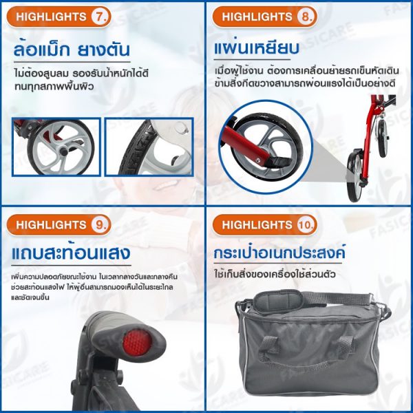 รถหัดเดินสีแดง Rollator รุ่น 515R สีแดง และ รุ่น 516B สีฟ้า (มีให้เลือก 2 รุ่น) - Image 5